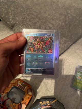 Charizard EX Coreano y master balls 151 pokemon