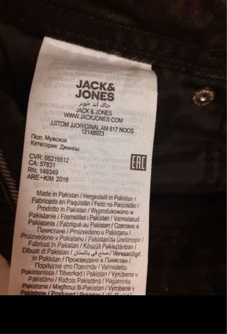 Lote de 3 pantalones de chico