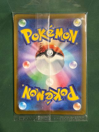 Carta Pokémon Pikachu 001/SV-P SELLADA