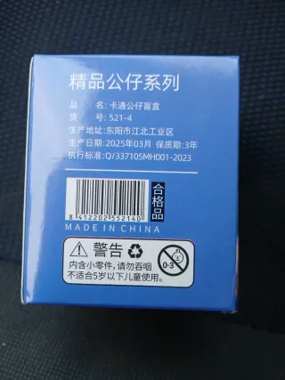 Mini Labubu Coca-Cola