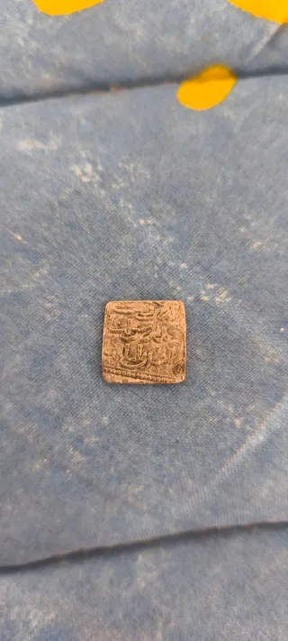 Moneda árabe antigua