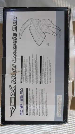 Reposabrazos Universal Negro Cromo