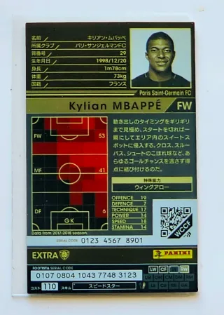 Carta Kylian Mbappé. WCCF 2017-18 RW 81.