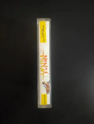 Ninja Spectrum juego
