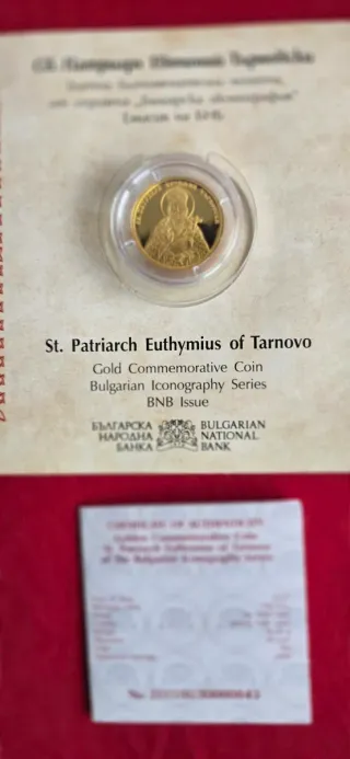 Moneda Conmemorativa Oro 100 Leva 2025