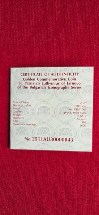 Moneda Conmemorativa Oro 100 Leva 2025