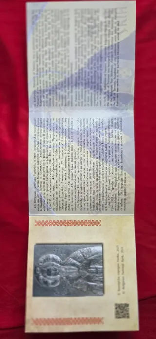 Moneda Conmemorativa Oro 100 Leva 2025