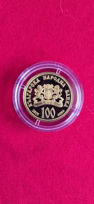 Moneda Conmemorativa Oro 100 Leva 2025