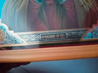 Icono Quadro Madonna con cornice in legno