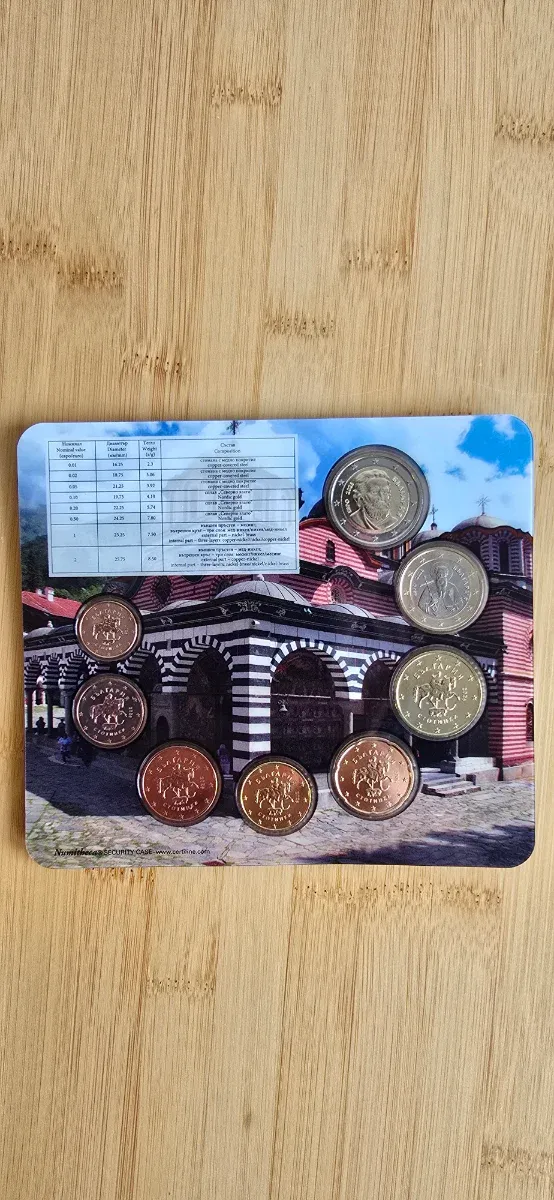Lote Monedas Euro Bulgaria 2026
