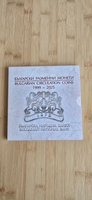 Estuche oficial Leva de Bulgaria