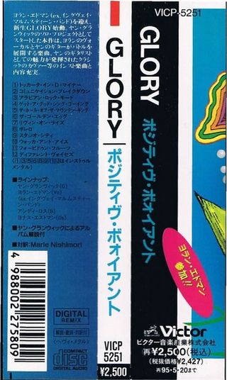 GLORY Positive Buoyant CD Japones