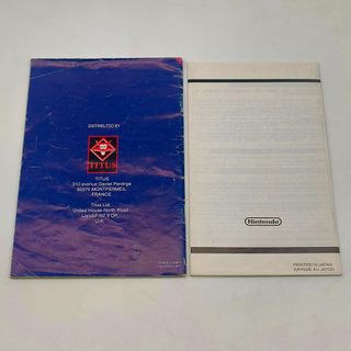 Incantation – Nintendo SNES – Pal Eur