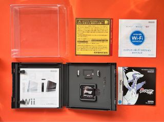 Pokémon Negro jap Nintendo DS + Peluche Reshiram