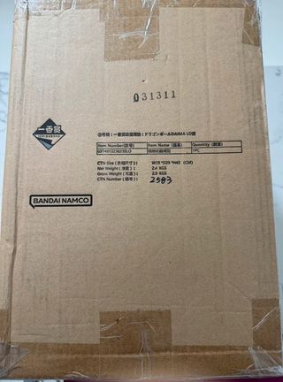 Dragon Ball Daima Ichiban Kuji Last One Shenron