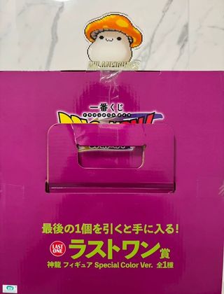 Dragon Ball Daima Ichiban Kuji Last One Shenron