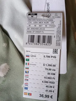 Pijama verde estampado  mujer