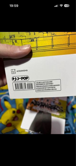 Tokyo Revengers Manga full color edition 1-14 vol