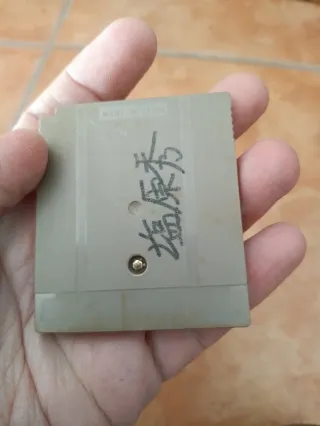 Pacchetto 3 Giochi Game Boy: Mario, Zelda, Castlevania