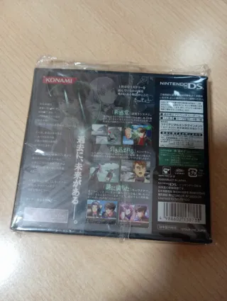 Juego Time Hollow Nintendo DS JP Completo