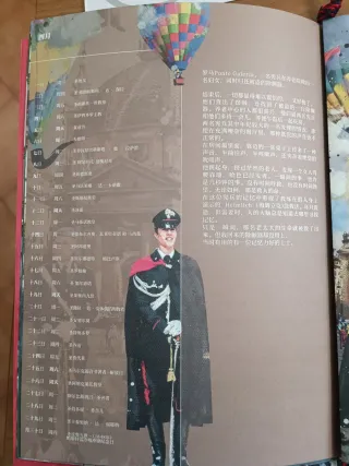 Calendario Carabinieri 2026 Cinese