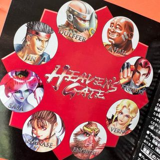 Heaven's Gate Juego ps1 psx jap