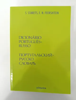 Dicionário português-russo