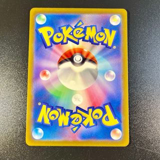 Pokemon Card: Chesnaught V (s12 009) Paradigm Trig