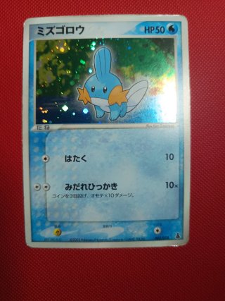 Cartas Pokémon Japonesas Holo Vintage