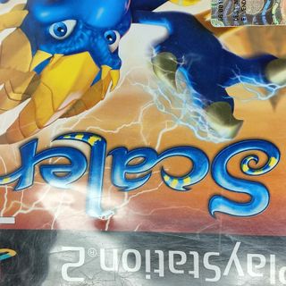 Scaler PS2 Gioco per bambini Playstation 2