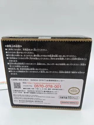 The Legend of Zelda Tazza Ichiban Kuji D