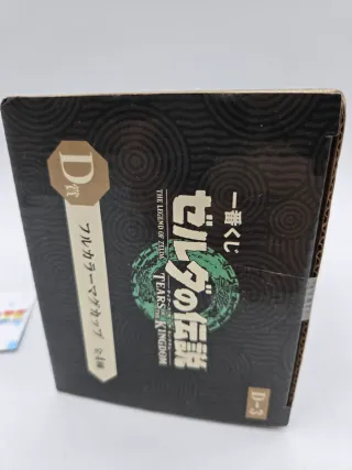 The Legend of Zelda Tazza Ichiban Kuji D
