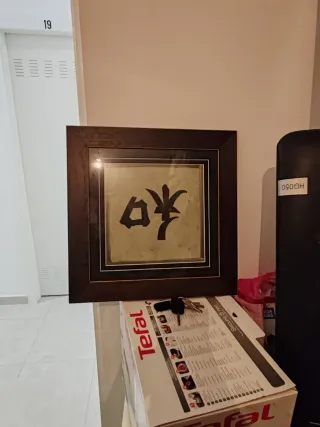 Cuadro moderno madera y cristal