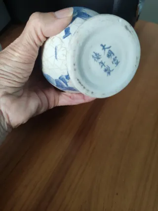 Juego 2 Jarrones Chinos Cerámica Azul Blanco