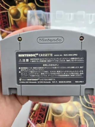 Ucchan Nanchan no Hono no Challenger N64