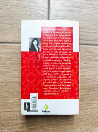 El Ocho/Eight (Spanish Edition)