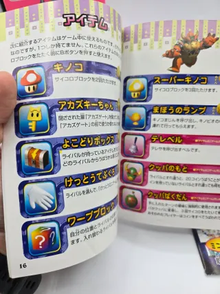 Mario Party 2 Nintendo 64 Jap Ntsc-J