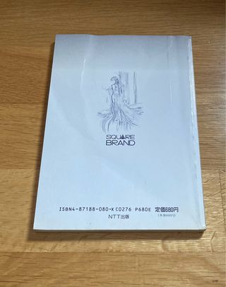 Guía Final Fantasy III Nintendo Super Famicom