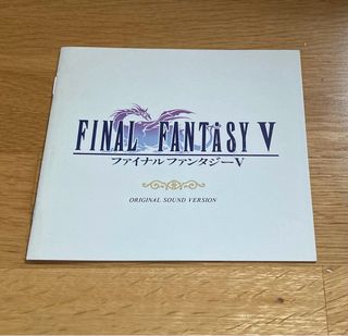 Banda Sonora Final Fantasy V Squaresoft