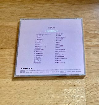 Banda Sonora Final Fantasy V Squaresoft