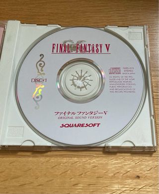 Banda Sonora Final Fantasy V Squaresoft
