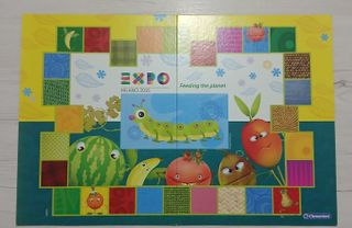 Gioco da tavolo Expo Milano 2015 Feeding the Plane