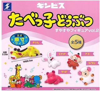 Tabekko Animals Figure Vol.2 Hippo Character