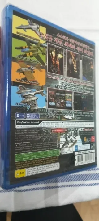 Battle Garegga PS4 Precintado