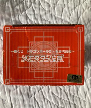 Dragon Ball Ichiban Kuji Goku Ssj 2008