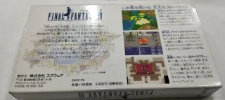 Final Fantasy IV Super Famicom