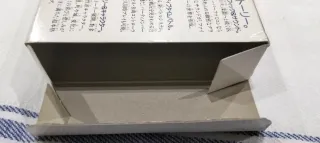 Final Fantasy IV Super Famicom