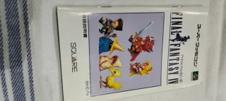 Final Fantasy IV Super Famicom