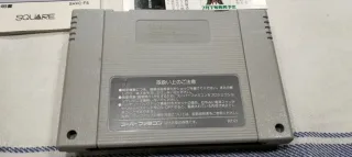 Final Fantasy IV Super Famicom