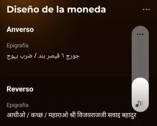 Moneda India Kutch 1 Adhio 1944